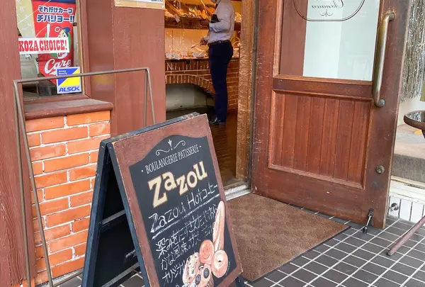この看板が目印です