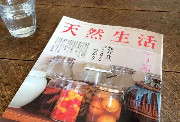 手紙舎つつじヶ丘本店の写真・動画_image_62477