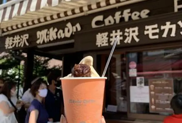 ミカドコーヒー 軽井沢旧道店