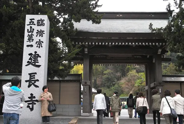建長寺