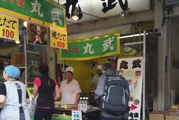 玉子焼きの丸武はこちら