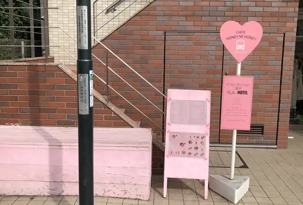 CAFE HONEY MI HONEY（ハニーミーハニー）の写真・動画_image_337826
