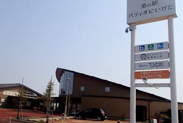 道の駅 パティオにいがた