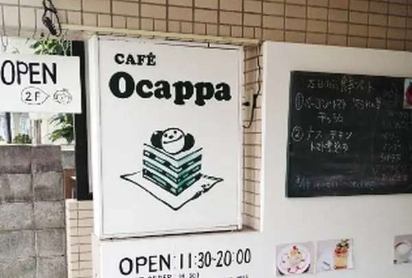 カフェ オカッパ