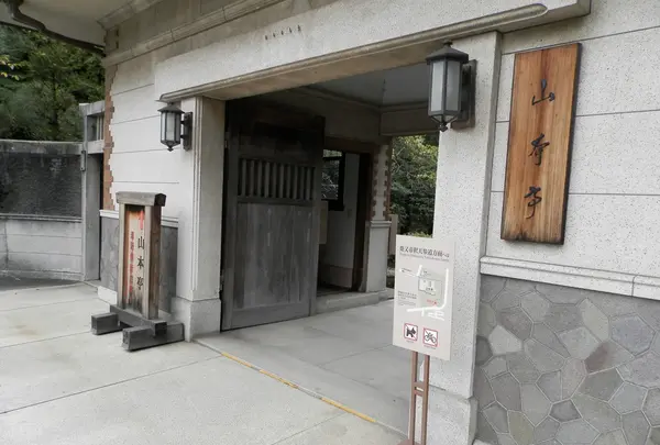 長屋門