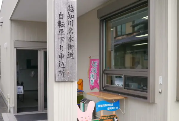 神姫グリーンバス（株） 粟賀営業所の写真・動画_image_47038