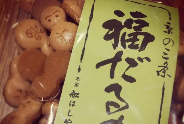 本家船はしやの写真・動画_image_7325