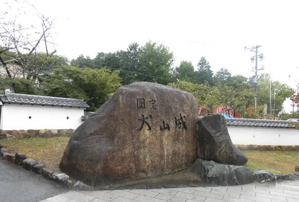 国宝　犬山城
