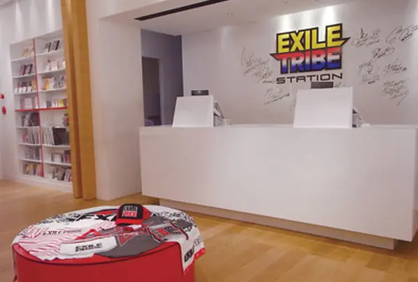EXILE TRIBE STATION