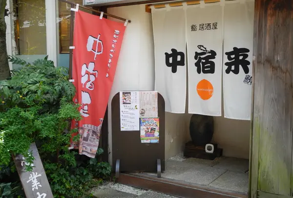 お昼にどうぞ