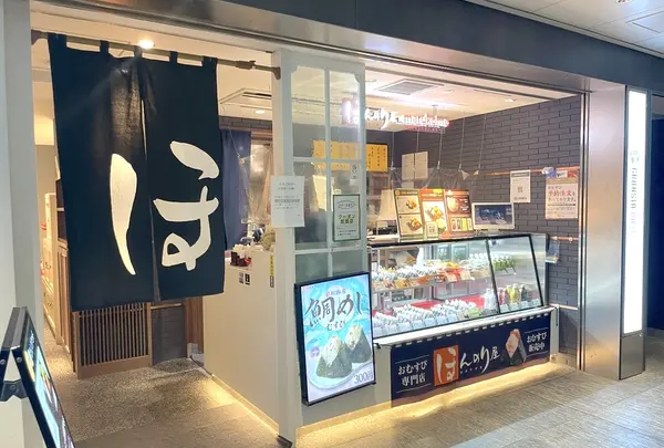 ほんのり屋×marukome