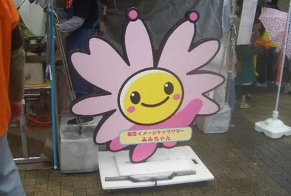 みみちゃん