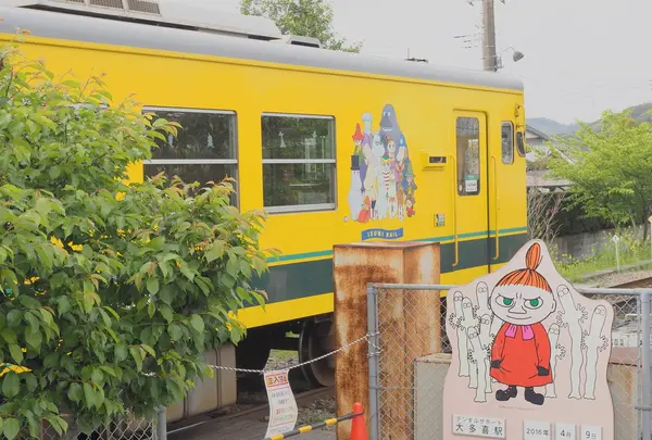 ムーミン谷のような豊かな景色