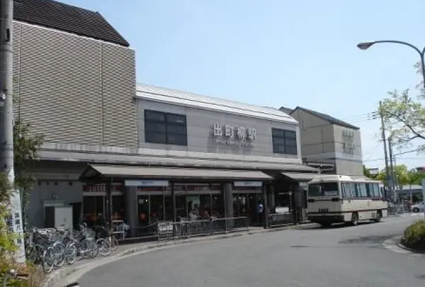 出町柳駅