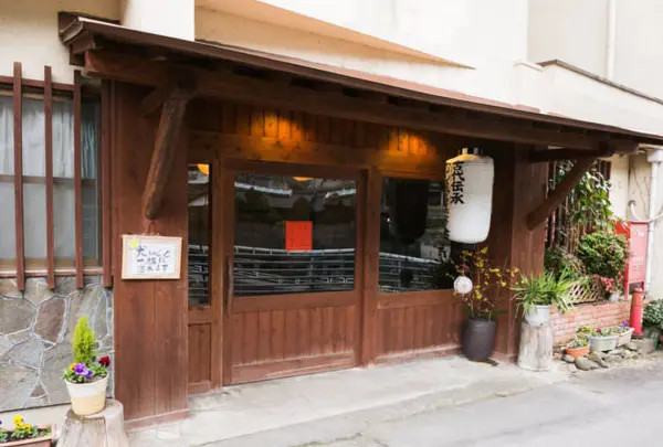 丸正旅館(Marusho)