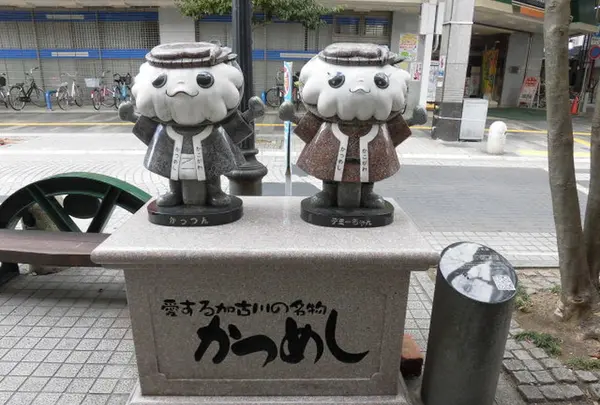 「かっつん」と「デミーちゃん」