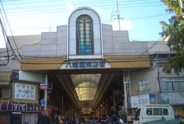 八幡屋商店街