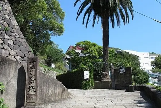 この上は活水女子大学
