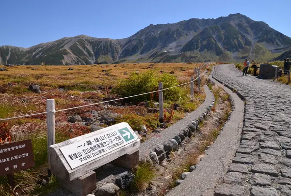 立山（雄山）