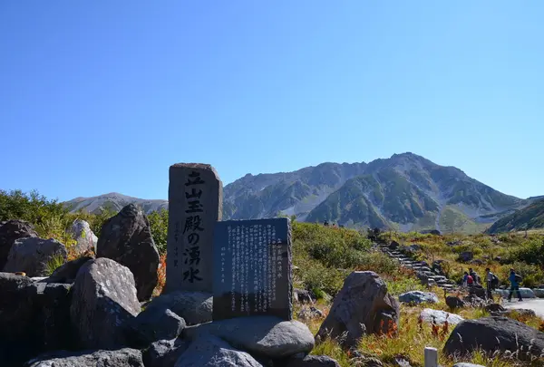 立山玉殿（たまどの）湧水
