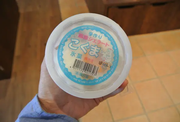 売店で買える「こぐま」