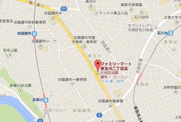 ファミリーマート東玉川二丁目店の写真・動画_image_10335