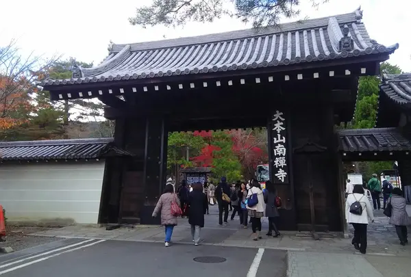 中門