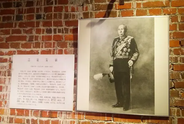 元老 山縣有朋