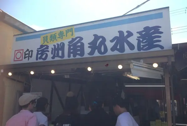 市場があるのでお土産も買える！