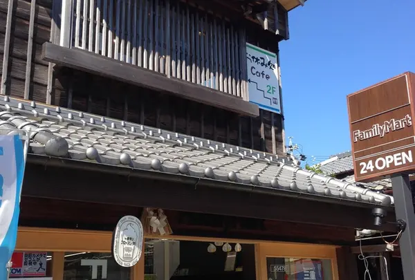 おかげ横丁のファミマ