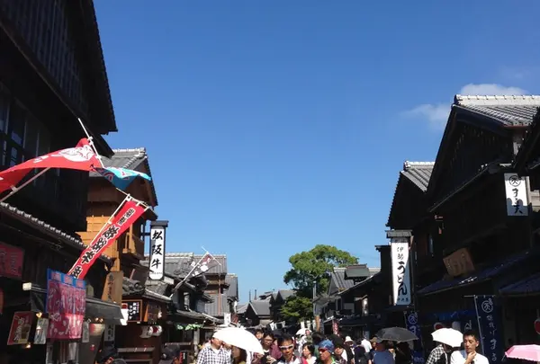 おかげ横丁