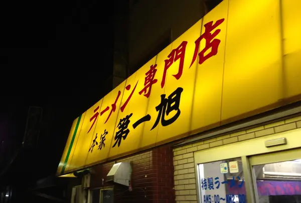 お店はこんな感じ
