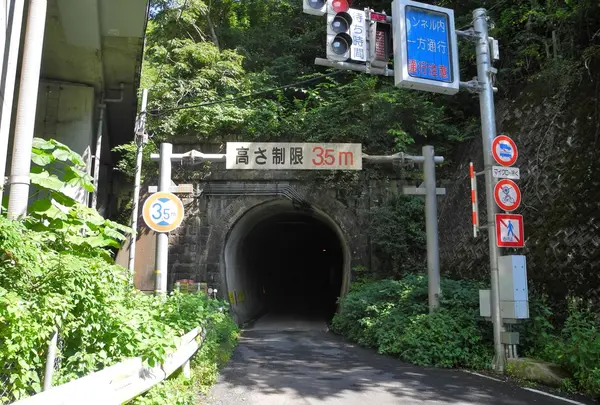 反対の福井県側