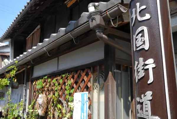 北国街道