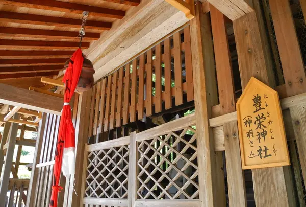 各方面の神様
