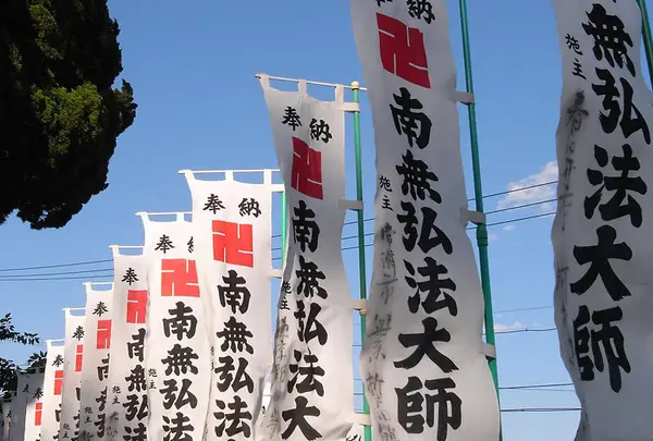 のぼりが目印
