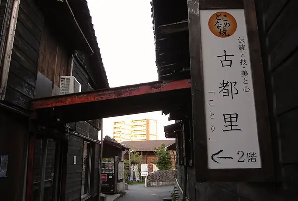 路地裏にも注意