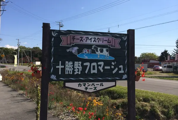 他の商品