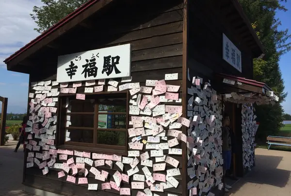 駅舎