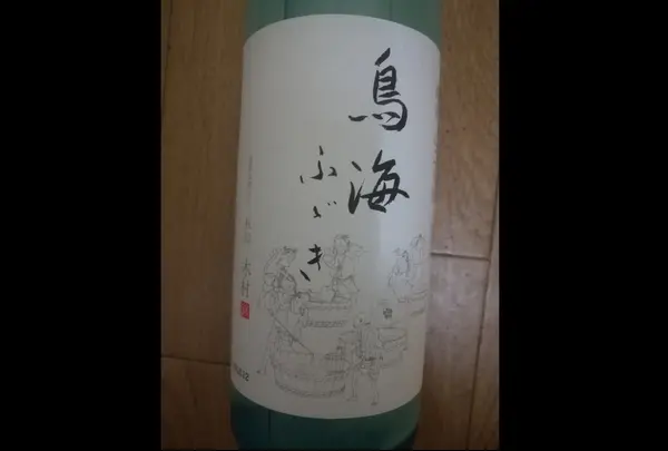 桝屋酒店の写真・動画_image_111602