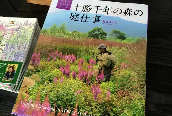 十勝千年の森の写真・動画_image_11162