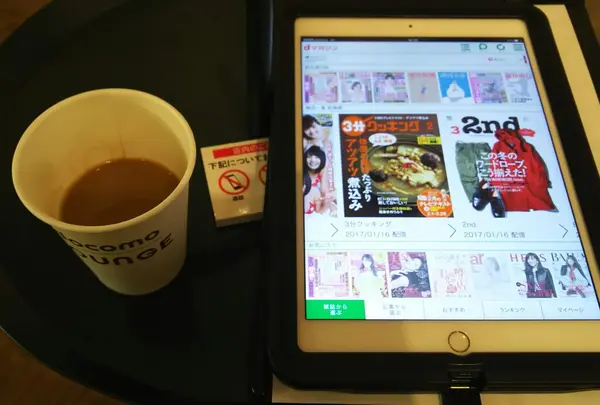 スポット内のおすすめ