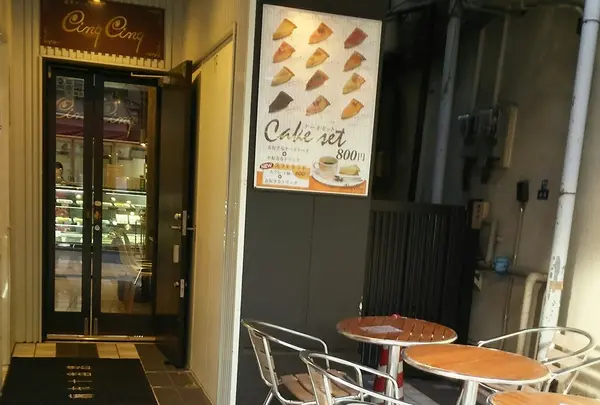 スポット内のおすすめ