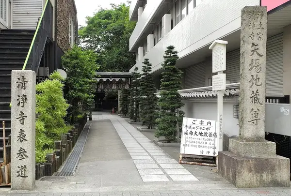 大津通に面している入口