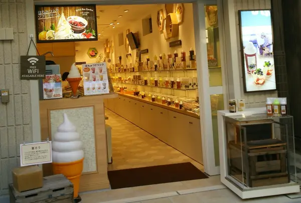 お土産