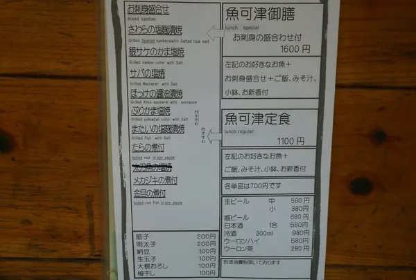 メニュー