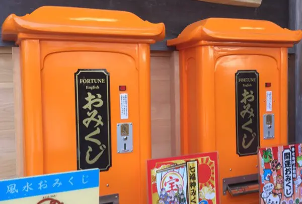 おみくじ売り場