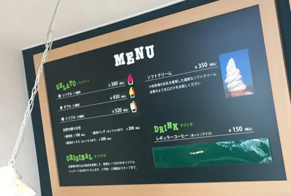 メニュー