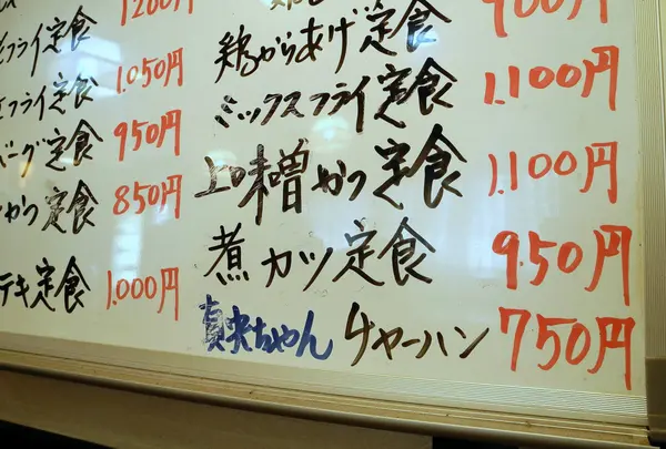 互楽亭の写真・動画_image_11447