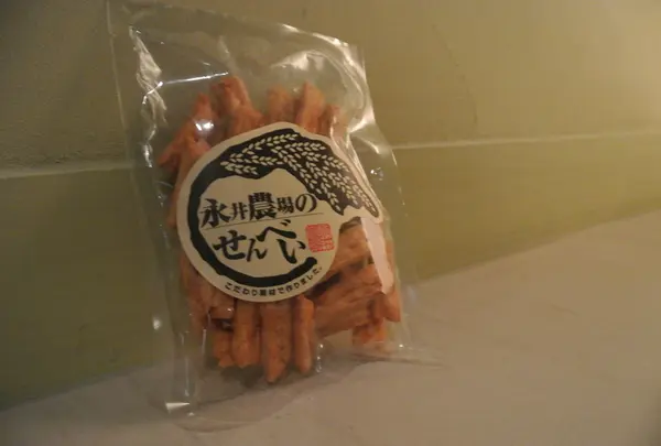 あえての…